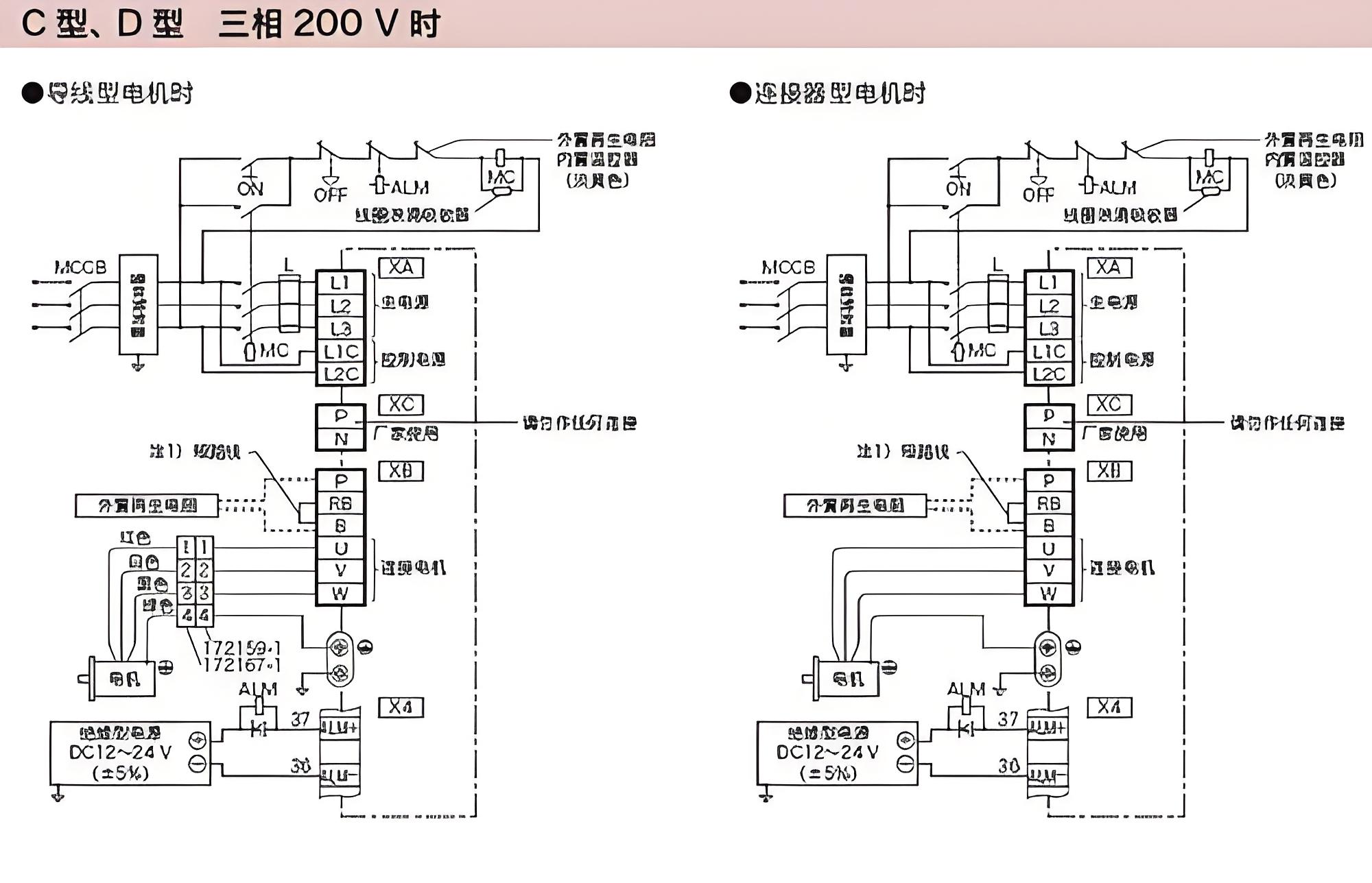 松下A6伺服電機接線圖